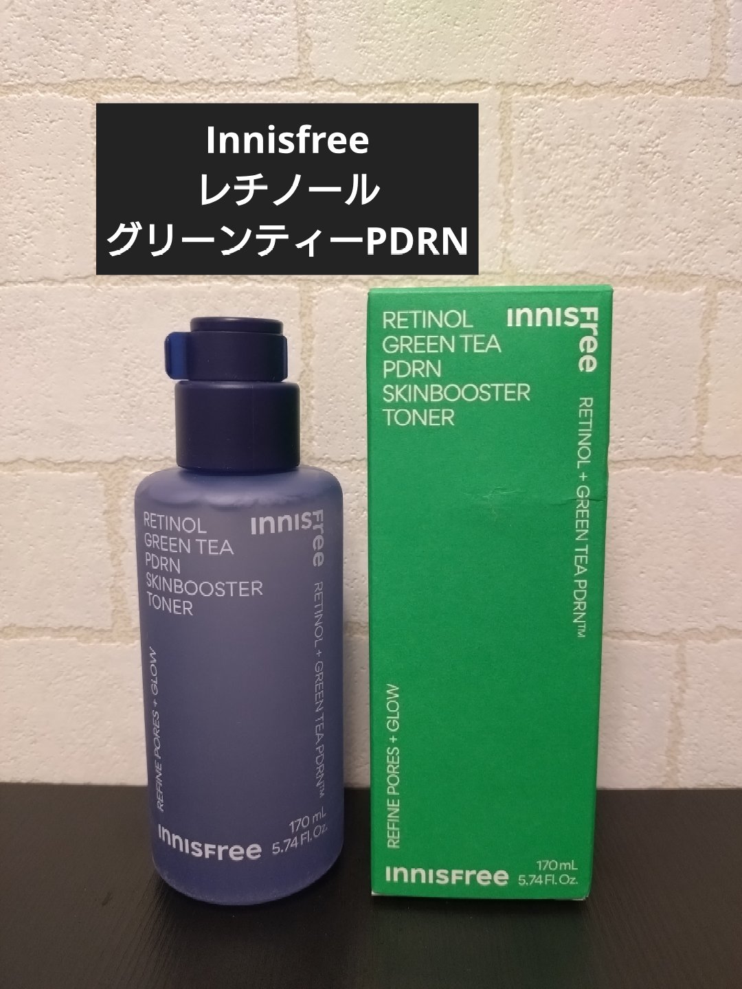 レチノール　PDRN　アドバンスド　エッセンスローション/innisfree/化粧水を使ったクチコミ（1枚目）