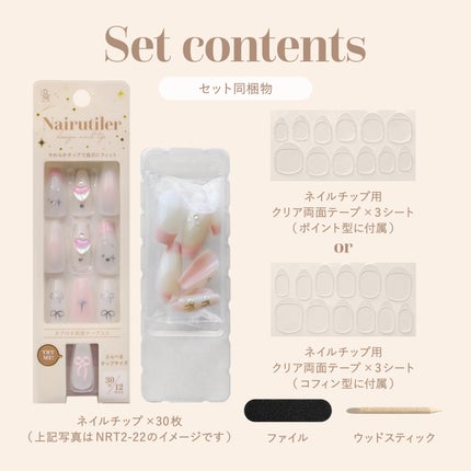 Nairutiler ネイルティア ネイルチップ/ビー・エヌ/ネイルチップ・パーツを使ったクチコミ(8枚目)