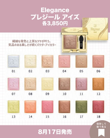 HDスキン フルカバー コンシーラー 4N68/MAKE UP FOR EVER/リキッドコンシーラーの画像