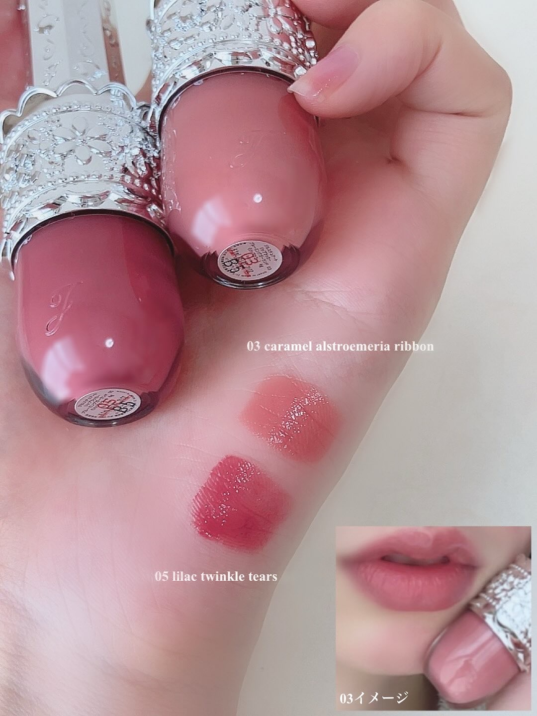 リップラッカー　ブルーミングガーランド/JILL STUART/口紅を使ったクチコミ（1枚目）