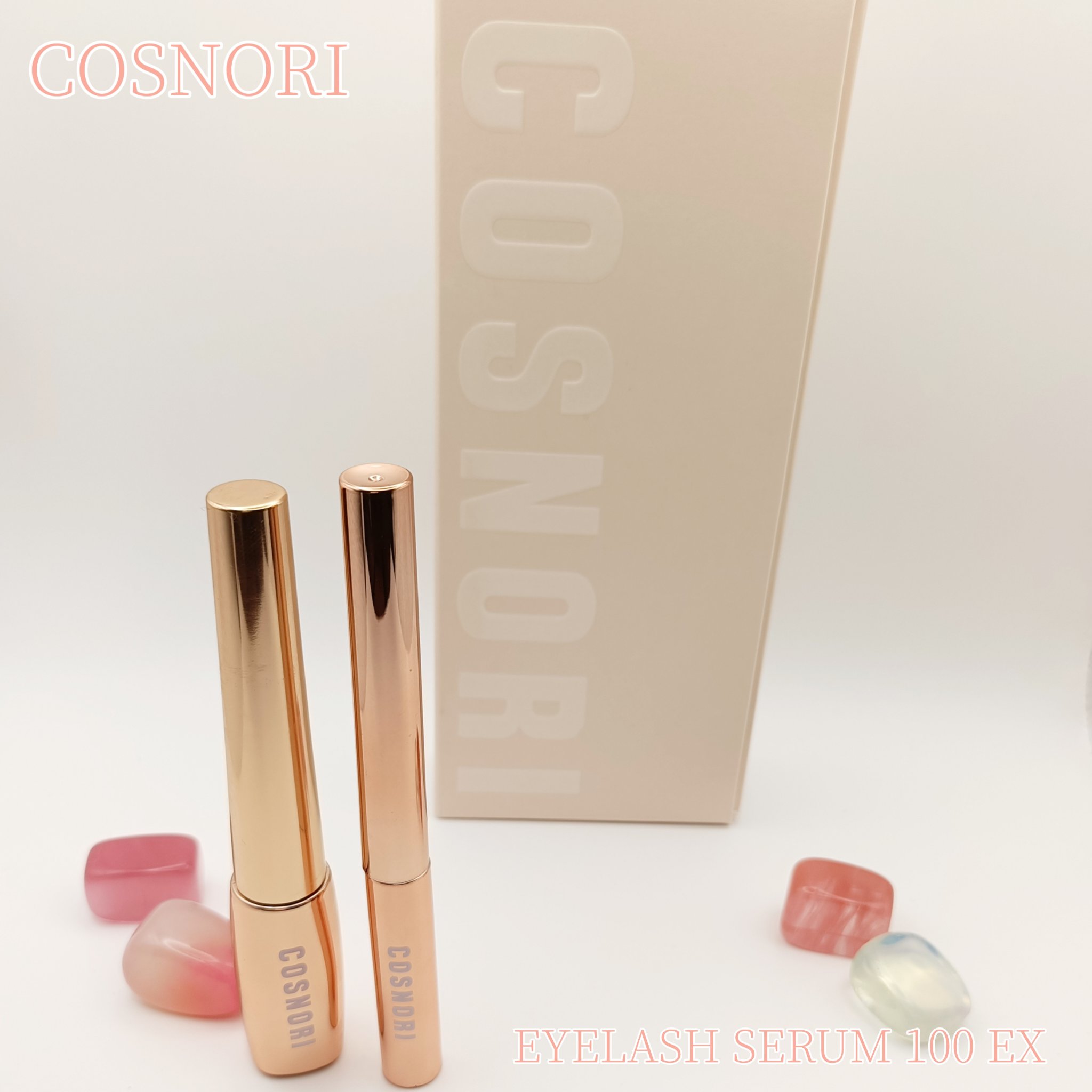 アイラッシュセラム100EX/COSNORI/まつげ美容液を使ったクチコミ（1枚目）