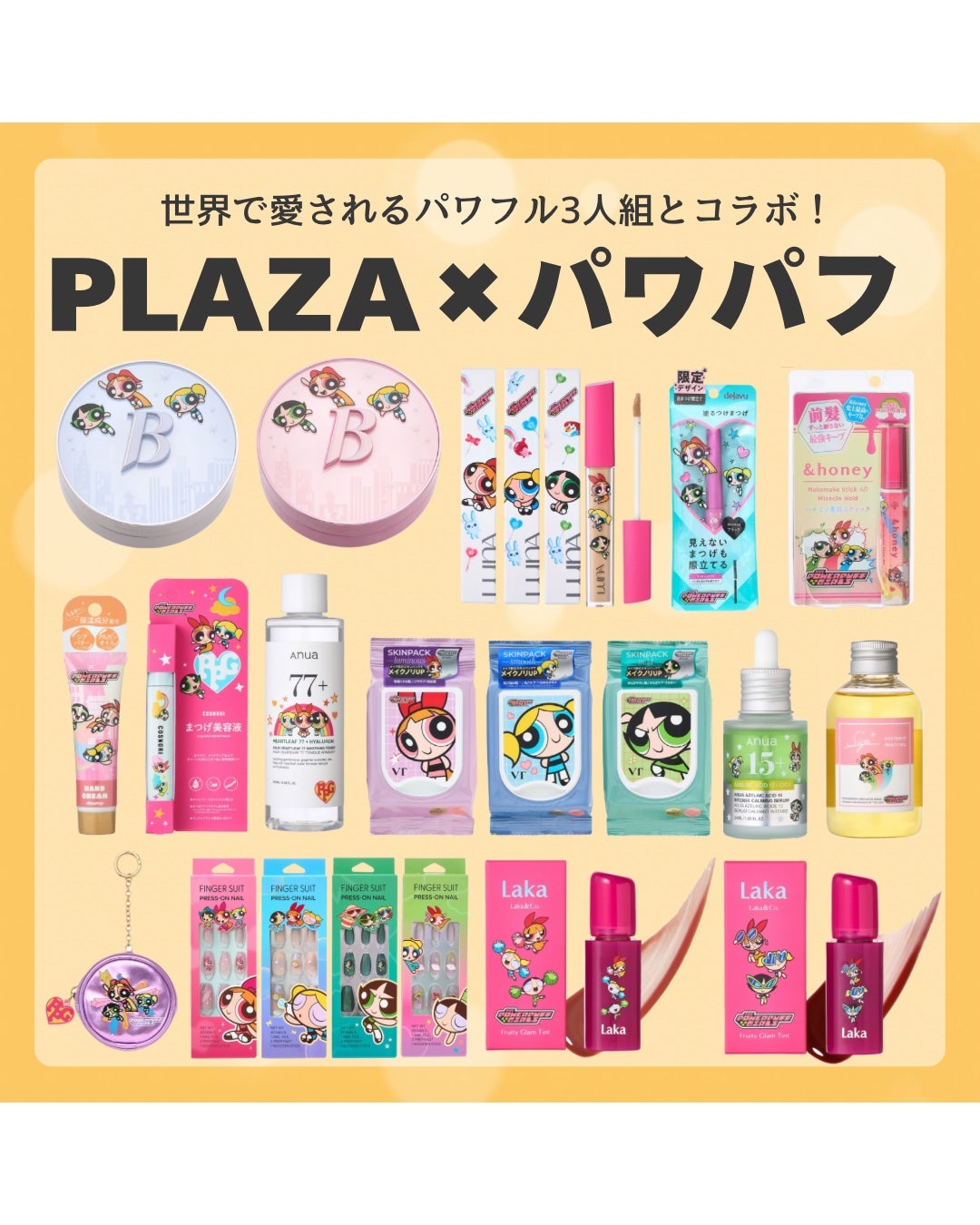 ロングラスティングチップコンシーラー/LUNA/リキッドコンシーラーを使ったクチコミ(1枚目)