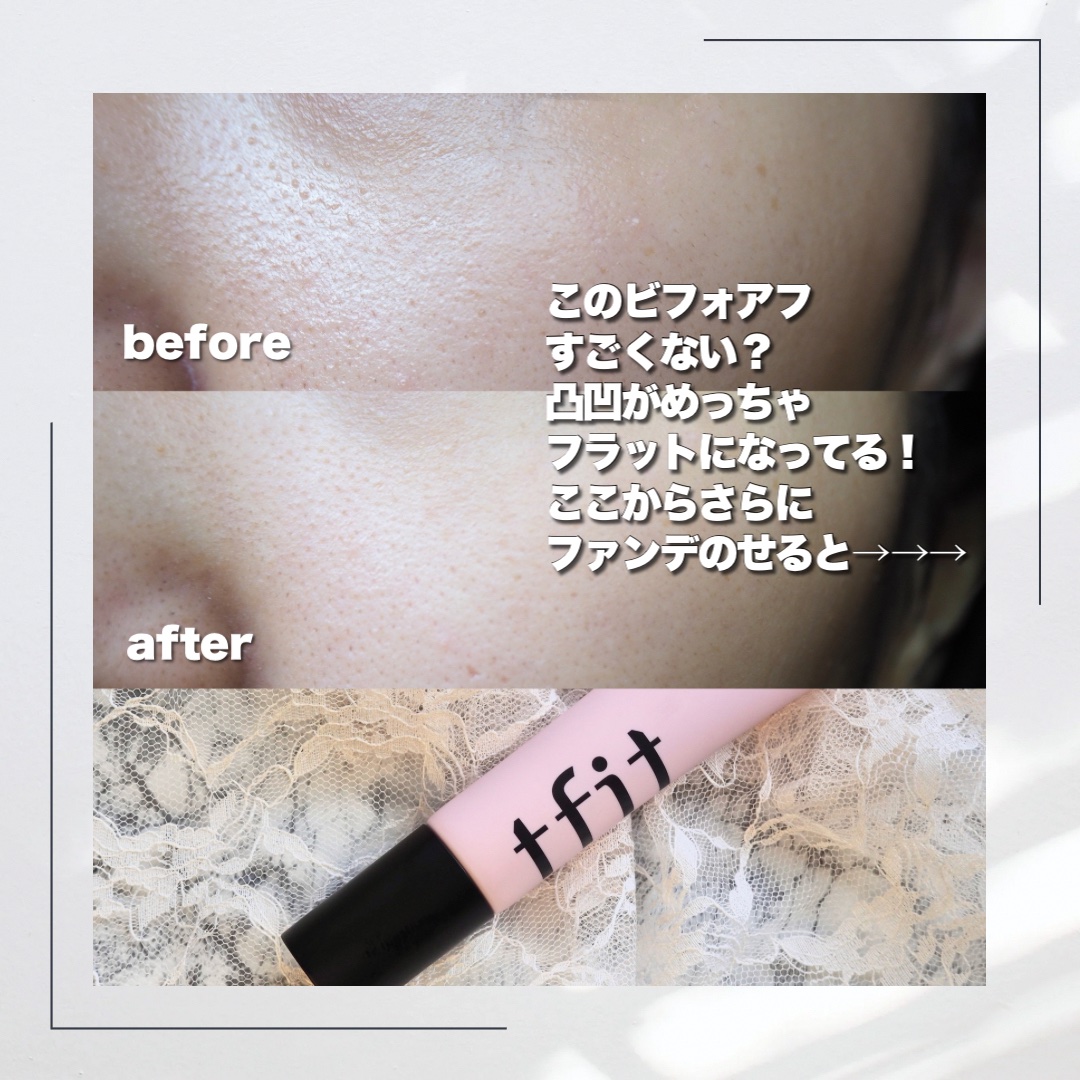 デリケートシルクベールアートプライマー/TFIT/化粧下地を使ったクチコミ（2枚目）