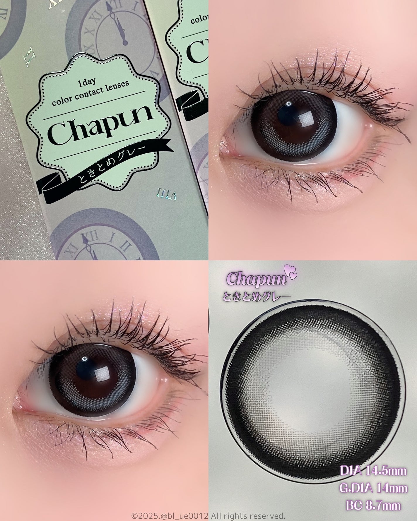 Chapun 1DAY/Chapun/ワンデー(1DAY)カラコンを使ったクチコミ(3枚目)