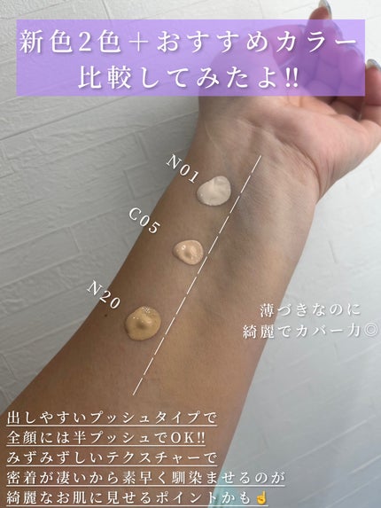 SPステイ ルミマット リキッド ファンデーション/MAYBELLINE NEW YORK/リキッドファンデーションを使ったクチコミ(2枚目)