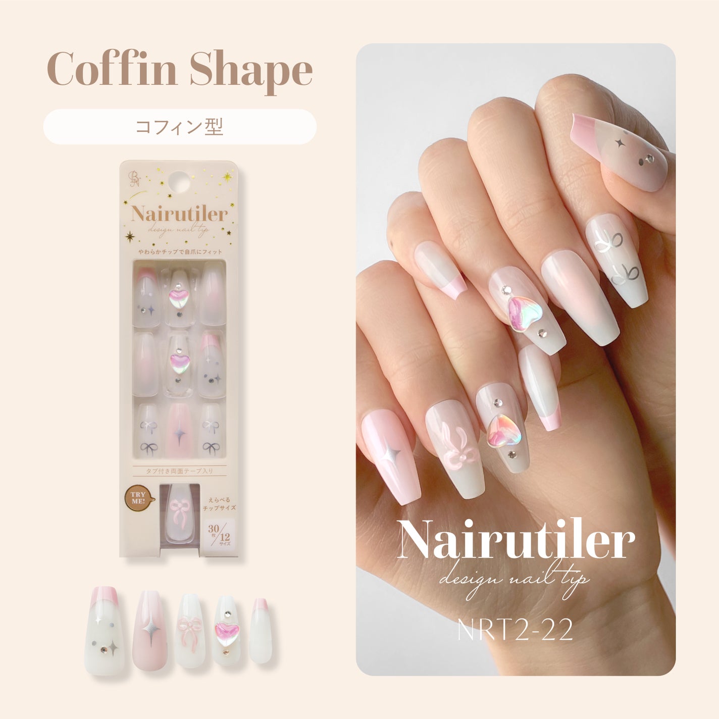 Nairutiler ネイルティア ネイルチップ/ビー・エヌ/ネイルチップ・パーツを使ったクチコミ(5枚目)