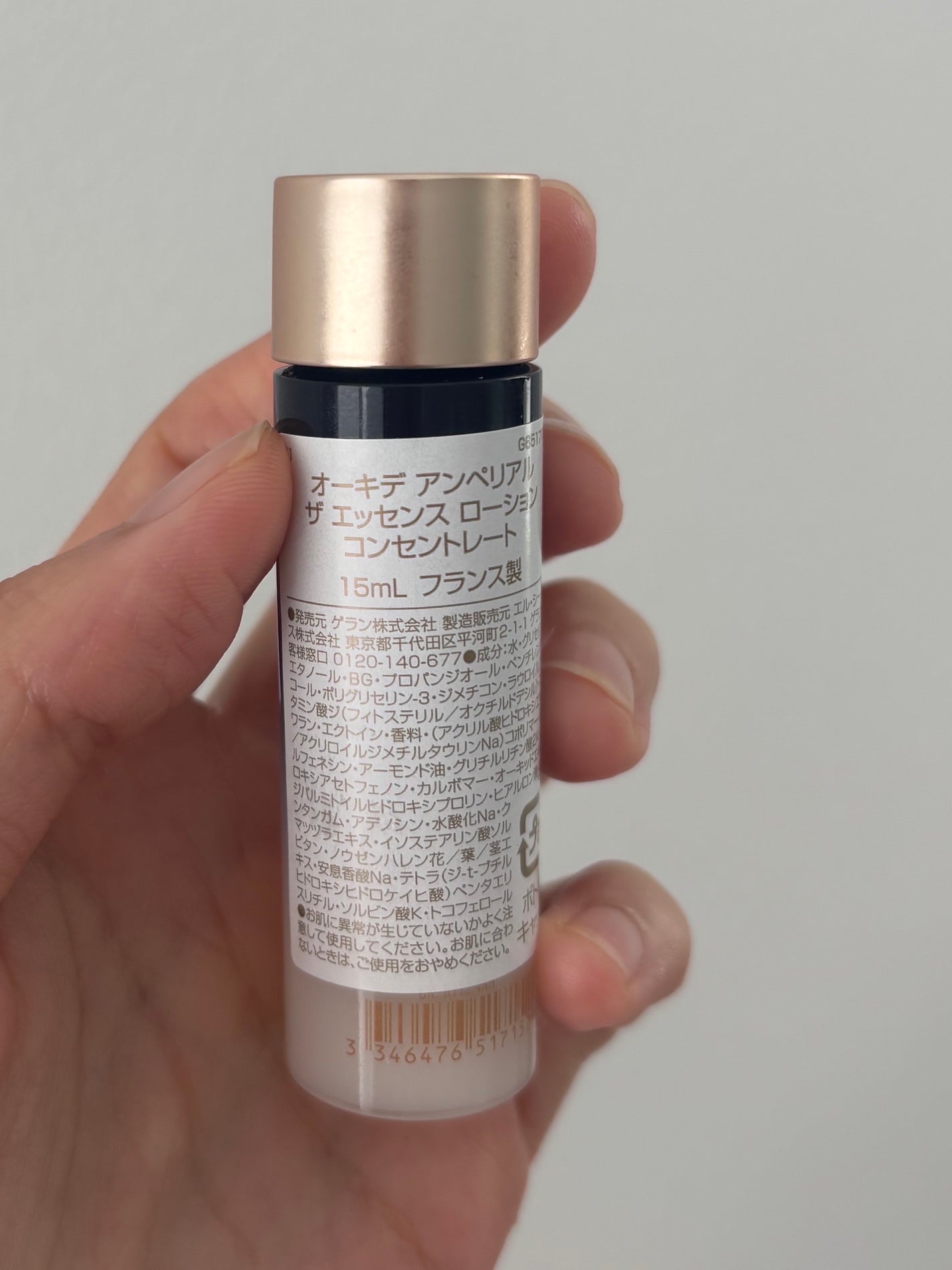 オーキデ アンペリアル ザ エッセンス ローション コンセントレート/GUERLAIN/化粧水を使ったクチコミ(2枚目)