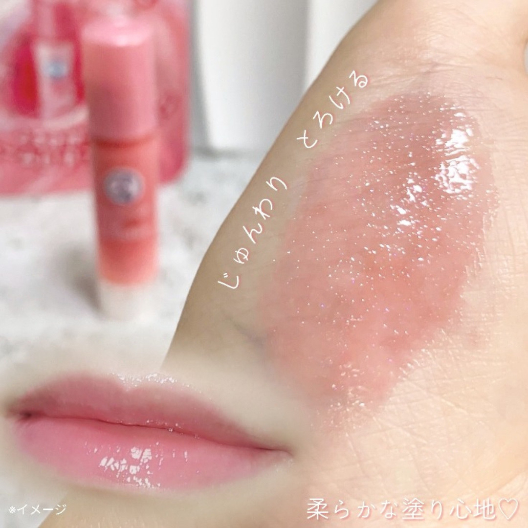 メンソレータム リップフォンデュ/メンソレータム/リッププランパーを使ったクチコミ（2枚目）