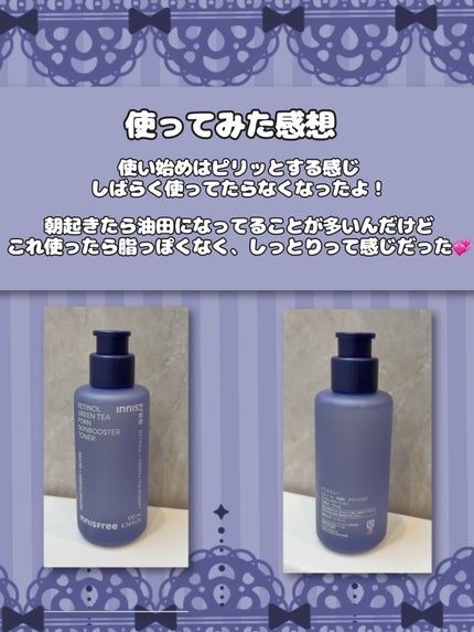 ã¬ãããŒã«ãPDRNãã¢ããã³ã¹ãããšãã»ã³ã¹ããŒã·ã§ã³/innisfree/åç²§æ°Žã䜿ã£ãã¯ãã³ãïŒ4æç®ïŒ