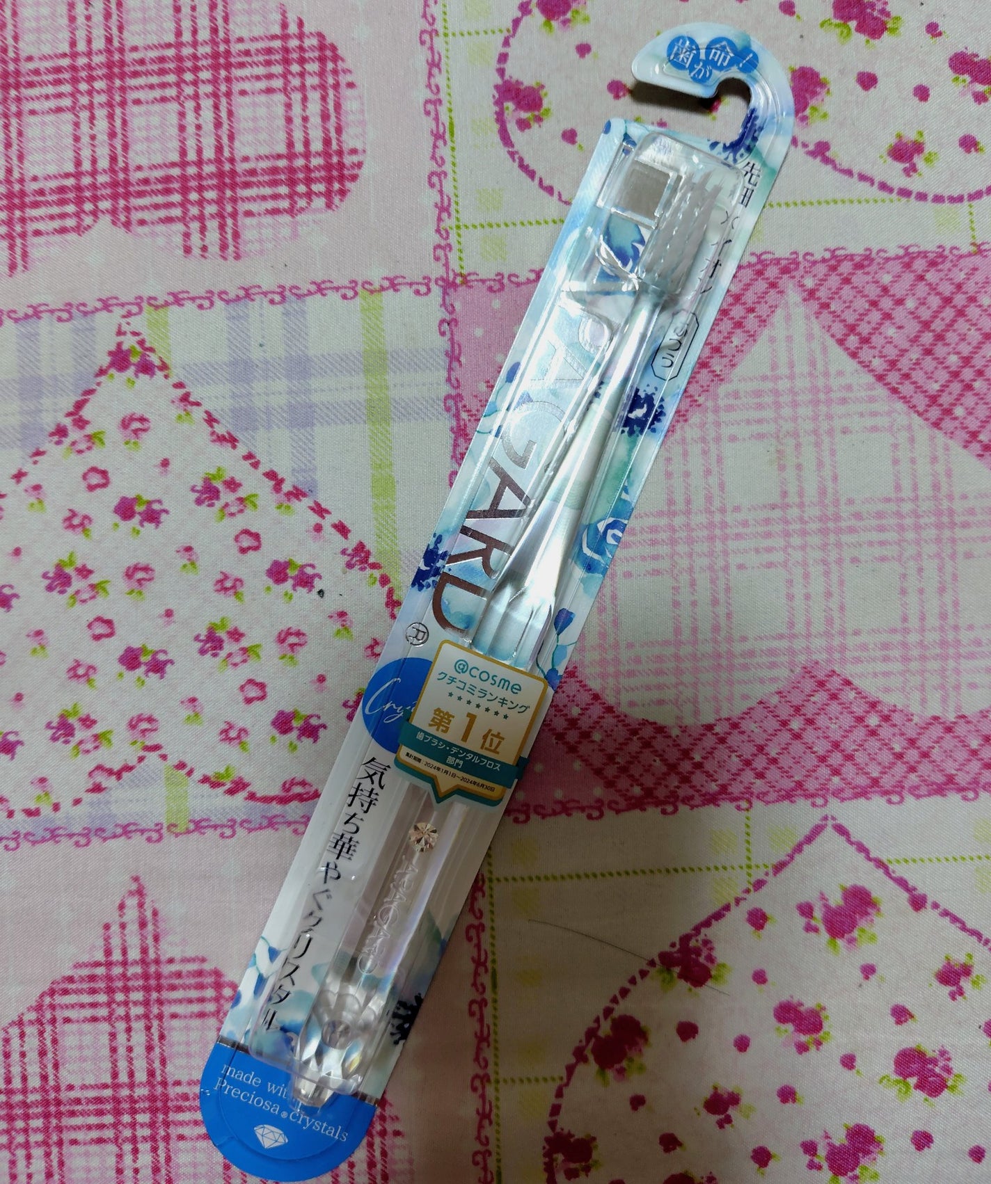 アパガードクリスタル歯ブラシ/アパガード/歯ブラシを使ったクチコミ(1枚目)