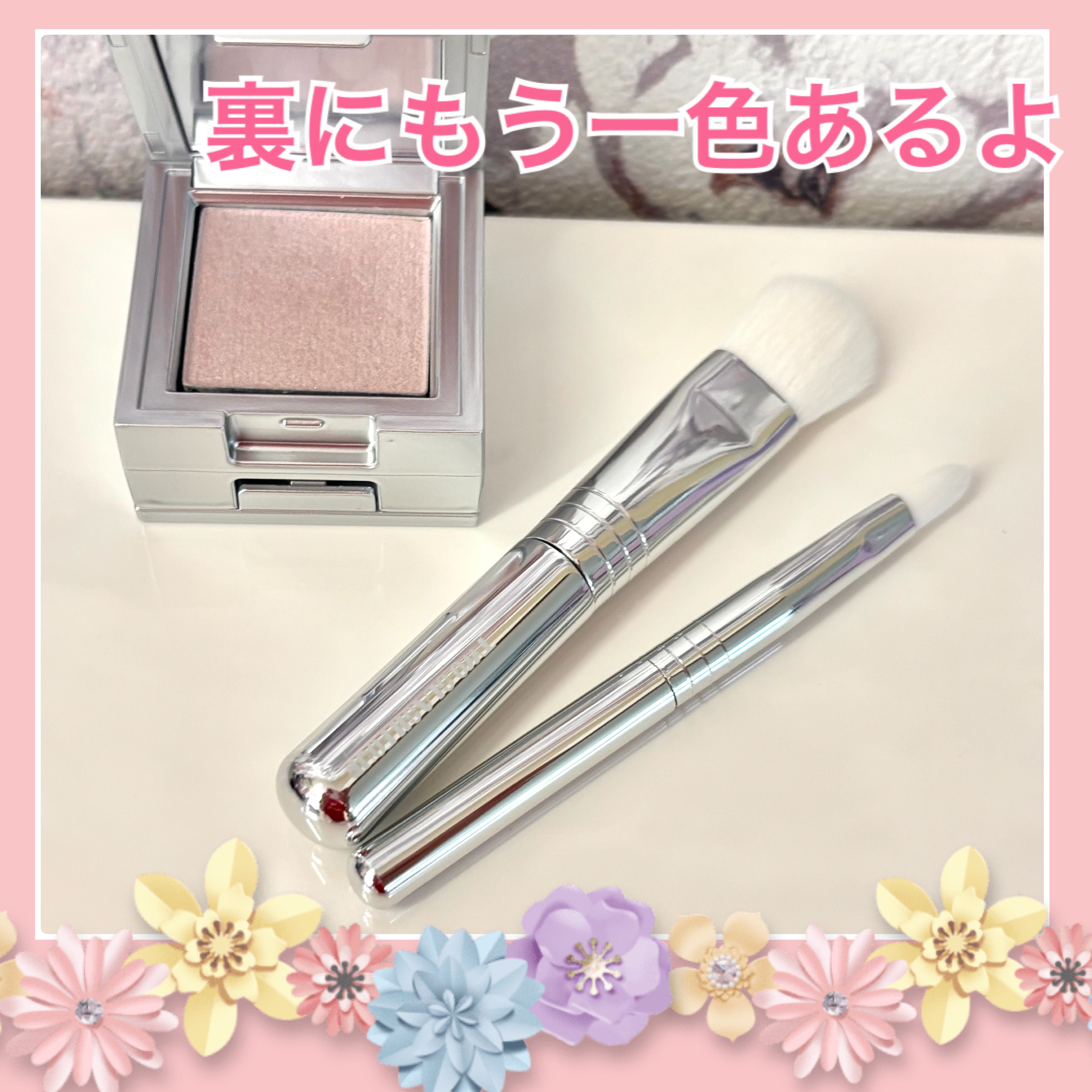 ストロビングフェイスキューブ/TWO SLASH FOUR/ハイライトを使ったクチコミ（2枚目）