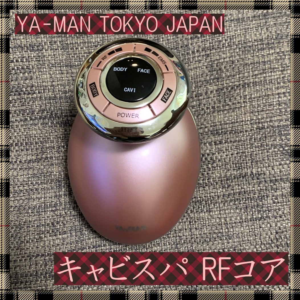 YA-MAN ヤーマン キャビスパRFコア ピンク YA-MAN - RFボーテ キャビスパ RF コア (ピンク) 美容器