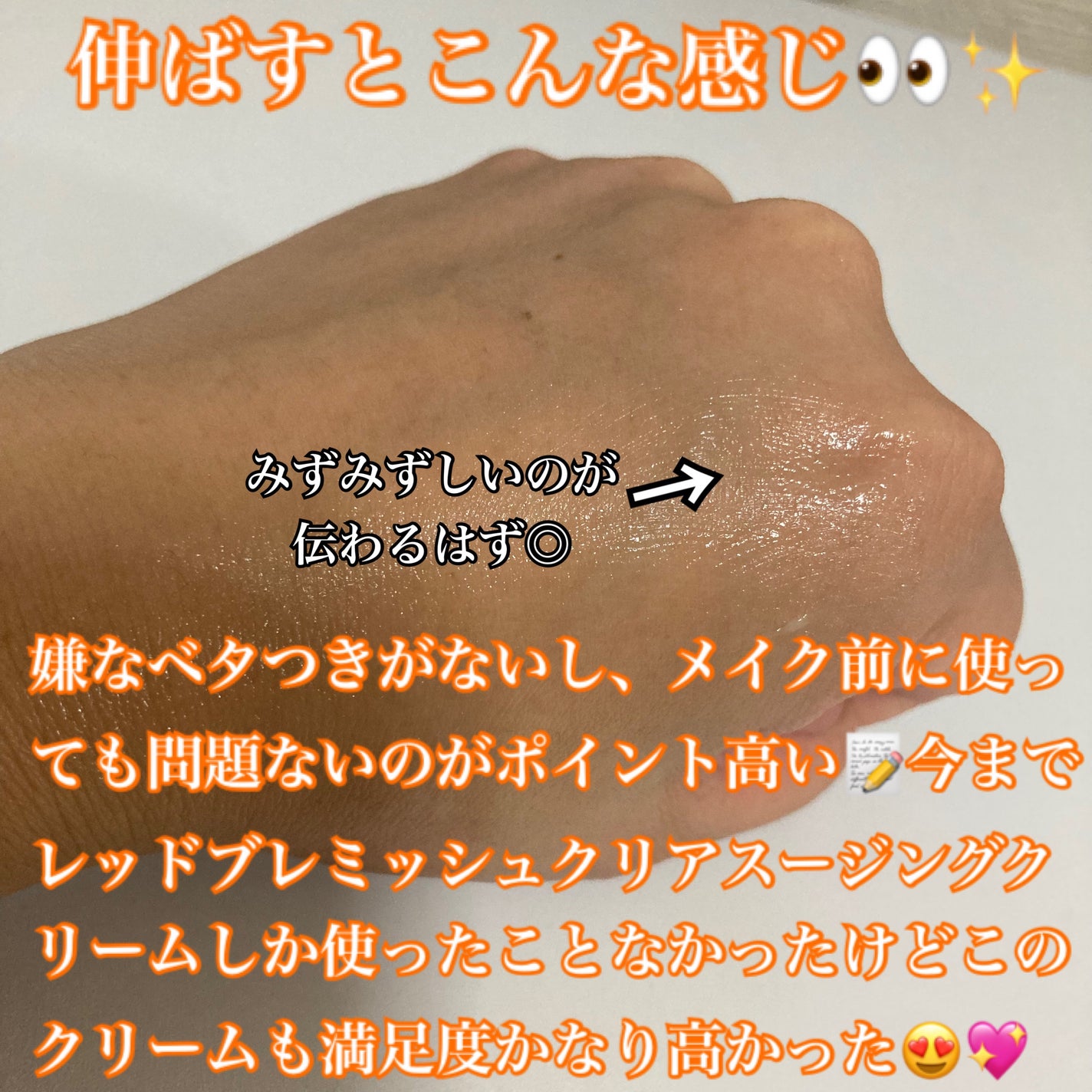 レッドブレミッシュ リペアスージングクリーム/Dr.G/フェイスクリームを使ったクチコミ(5枚目)