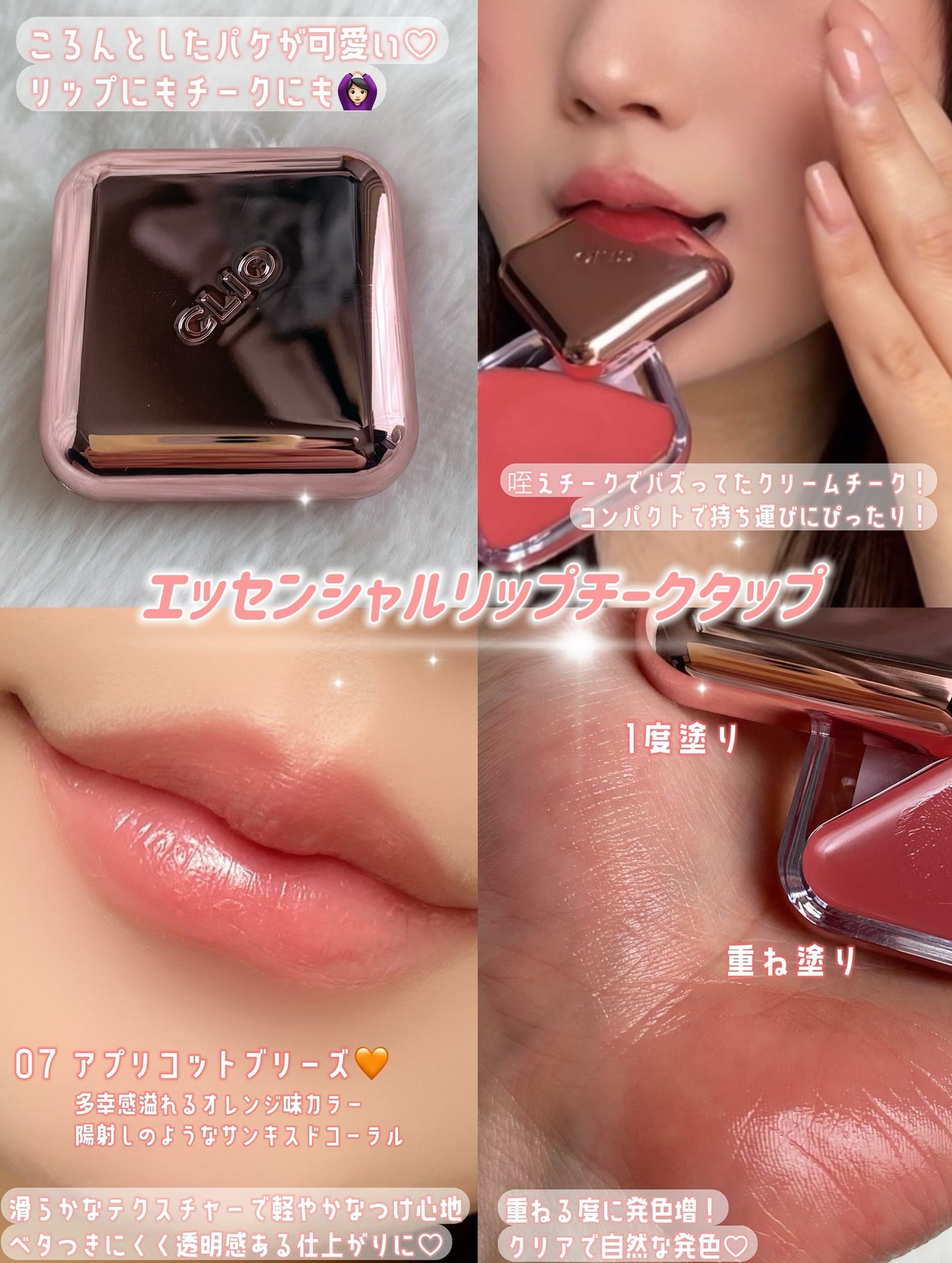 プロ アイ パレット エアー/CLIO/アイシャドウパレットを使ったクチコミ(3枚目)