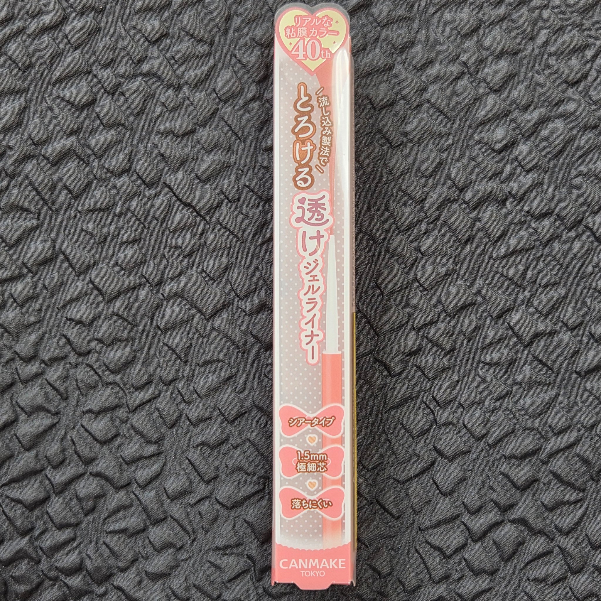 クリーミータッチライナー シアー/キャンメイク/ジェルアイライナーを使ったクチコミ（3枚目）