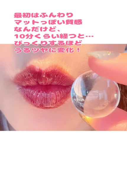 デュー ドロップ ティント/Coralhaze/リップティントを使ったクチコミ(4枚目)