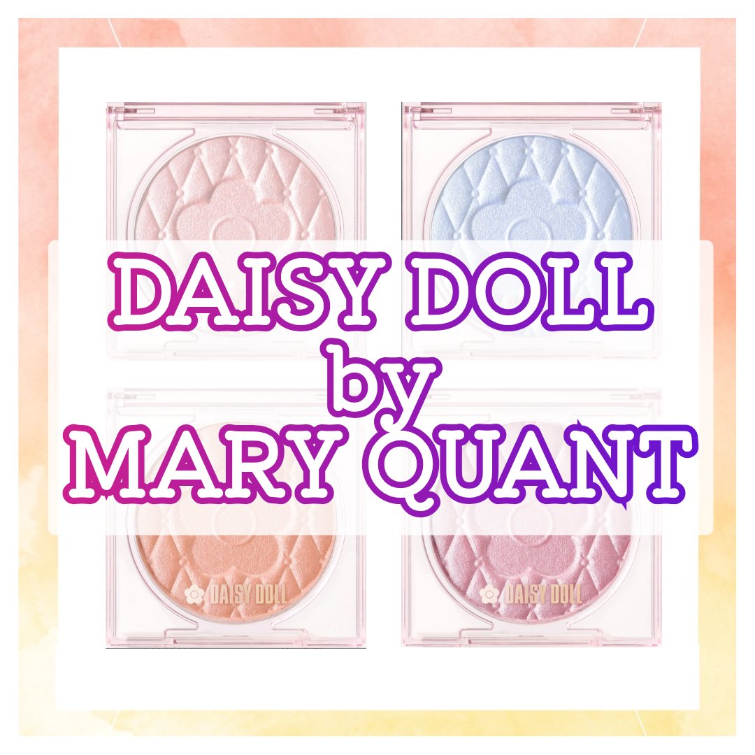 デイジードール パウダー ブラッシュ ブルーム/DAISY DOLL by MARY QUANT/パウダーチークを使ったクチコミ（1枚目）