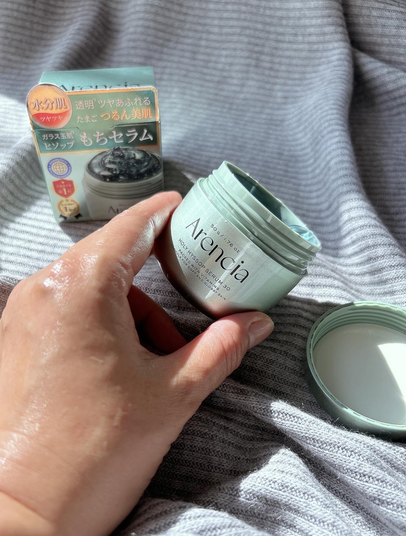ホーリーヒソップ もちセラム/アレンシア/美容液を使ったクチコミ(5枚目)