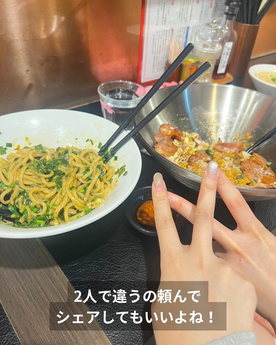 ぽんず。((フォロバ強化中)) on LIPS 「🍚🍚🥬新感覚スタミナ飯💥高田馬場の人気店《麺屋宗》で話題の“ス..」(7枚目)