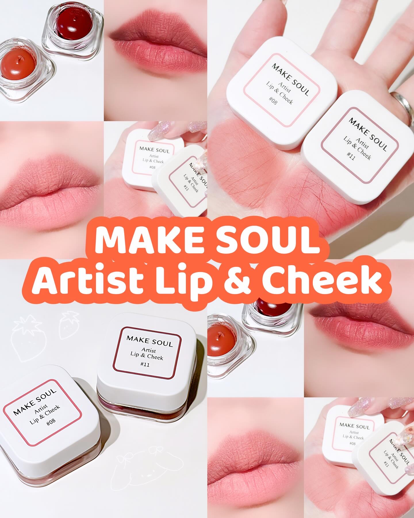 Artist Lip&Cheek 08. Mauve Pink Nude/MAKE SOUL/ジェル・クリームチークを使ったクチコミ（1枚目）