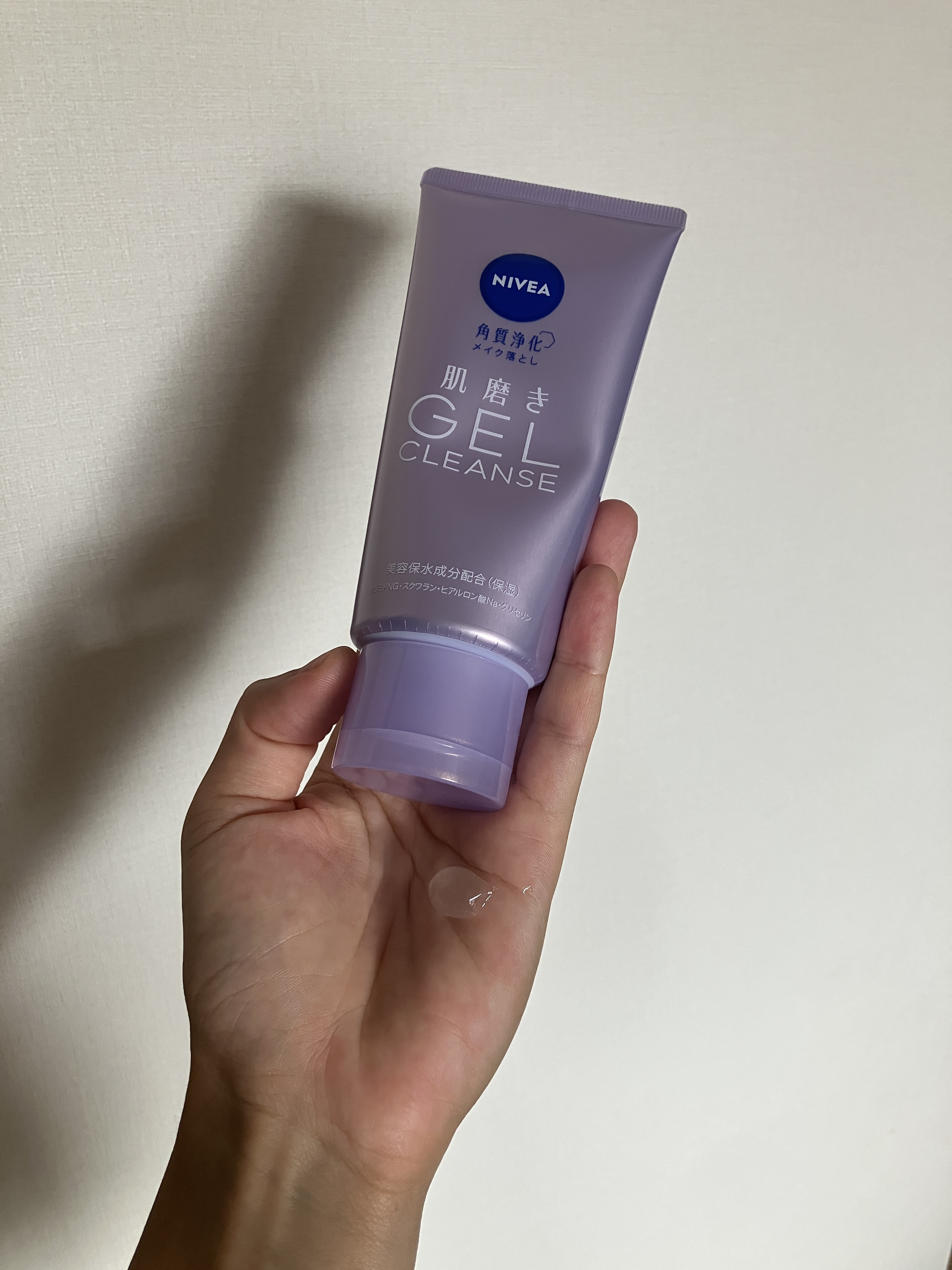 ニベア 肌磨きジェルクレンズ/ニベア/クレンジングジェルを使ったクチコミ（1枚目）