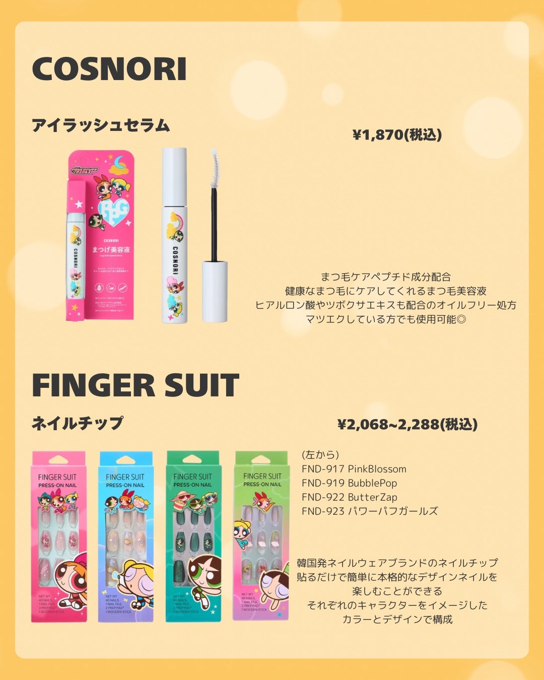 ロングラスティングチップコンシーラー/LUNA/リキッドコンシーラーを使ったクチコミ(7枚目)