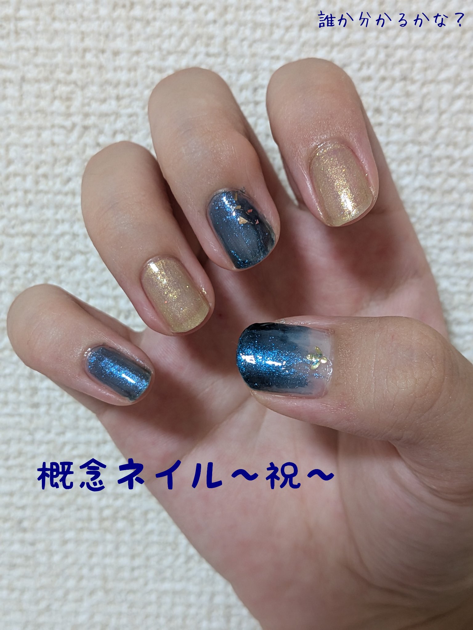 カラフルネイルズ/キャンメイク/マニキュアを使ったクチコミ（1枚目）