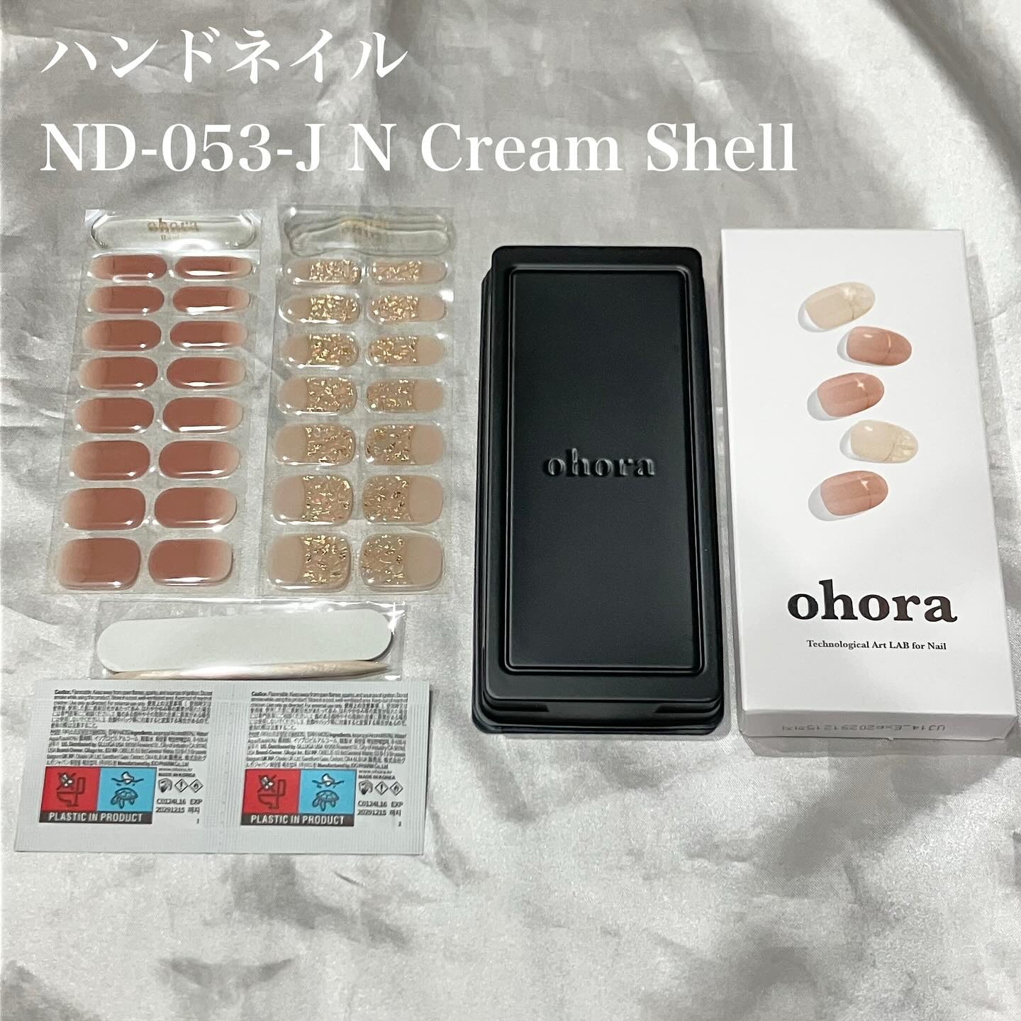 セミキュアジェルネイル（ハンド）/ohora/ネイルシールを使ったクチコミ（3枚目）