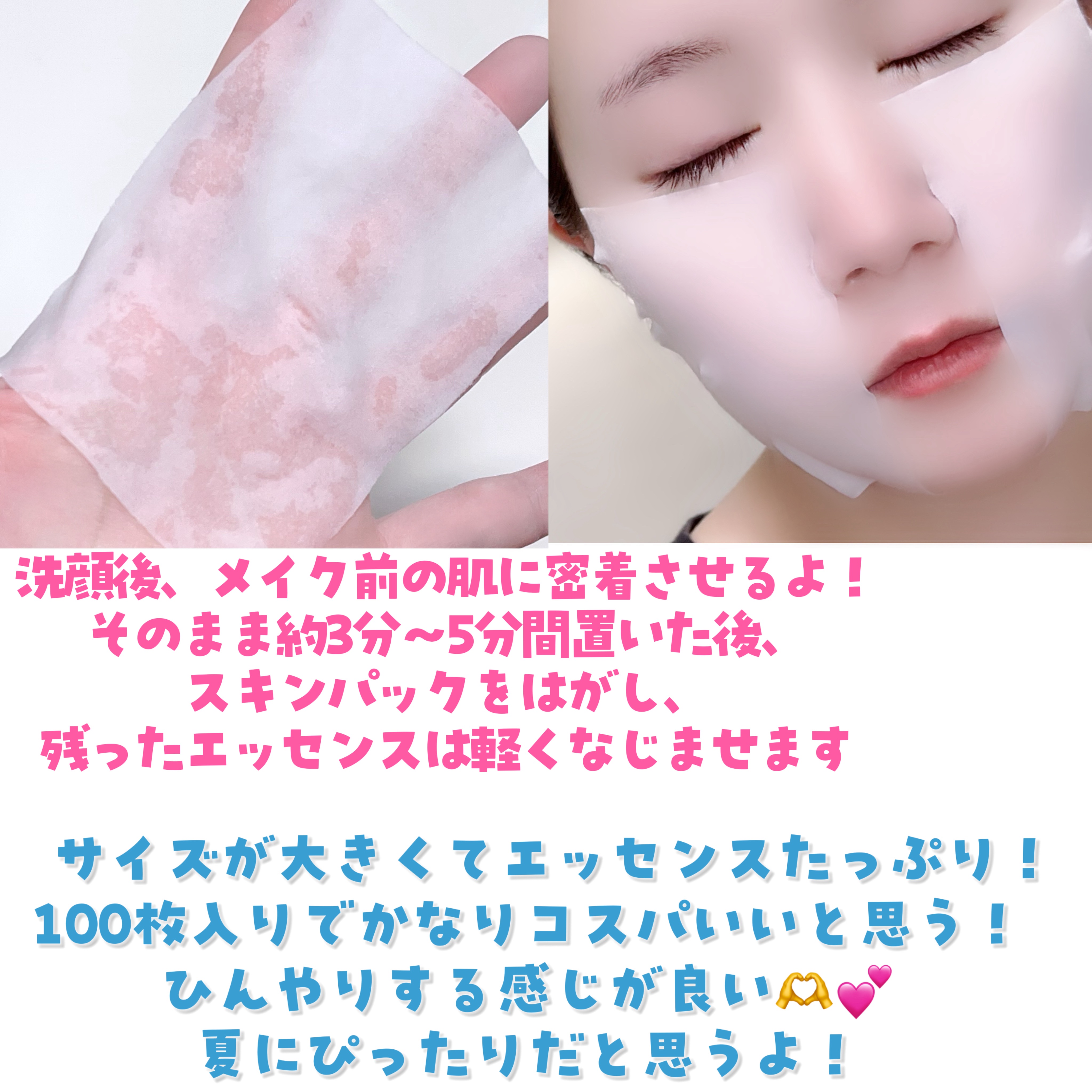 スムーズスキンパック/VT/シートマスク・パックを使ったクチコミ（3枚目）