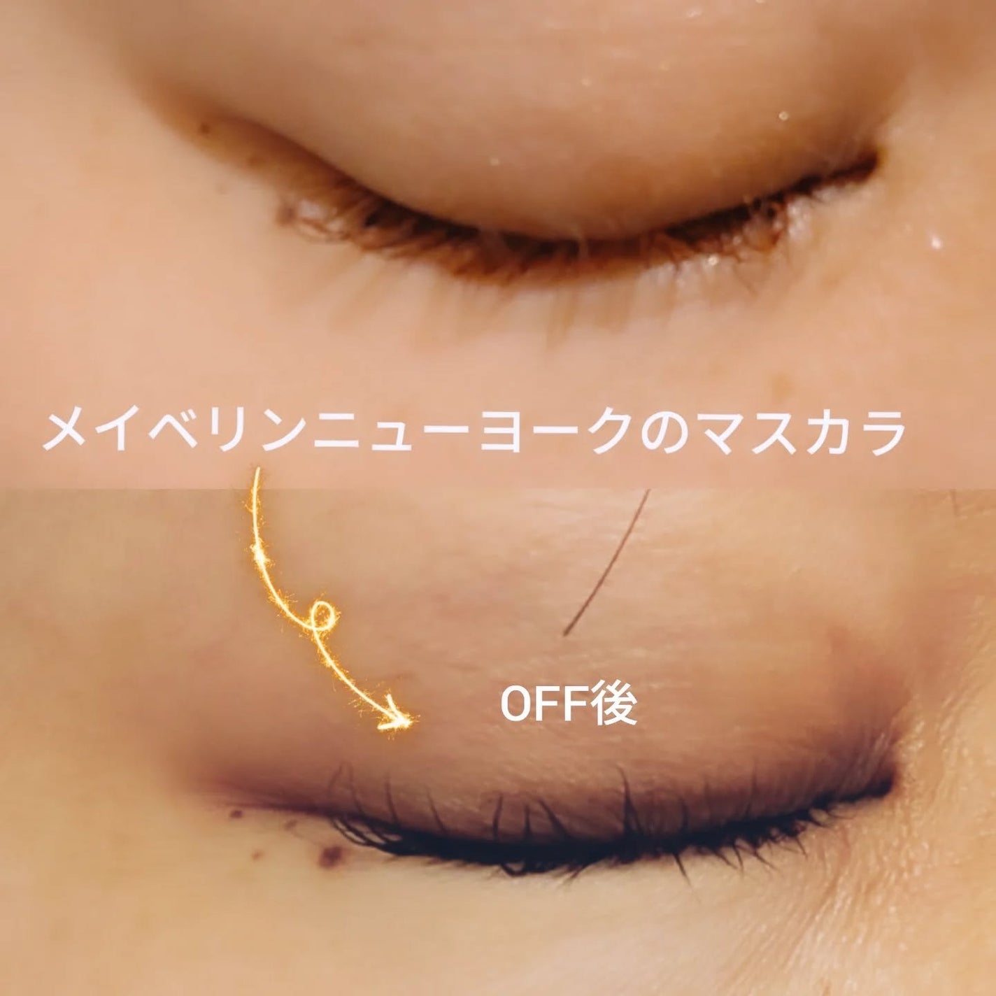 ぼんどまん on LIPS 「ビフェスタ【ミセラーアイメイクアップリムーバー】ウォーター層と..」(2枚目)