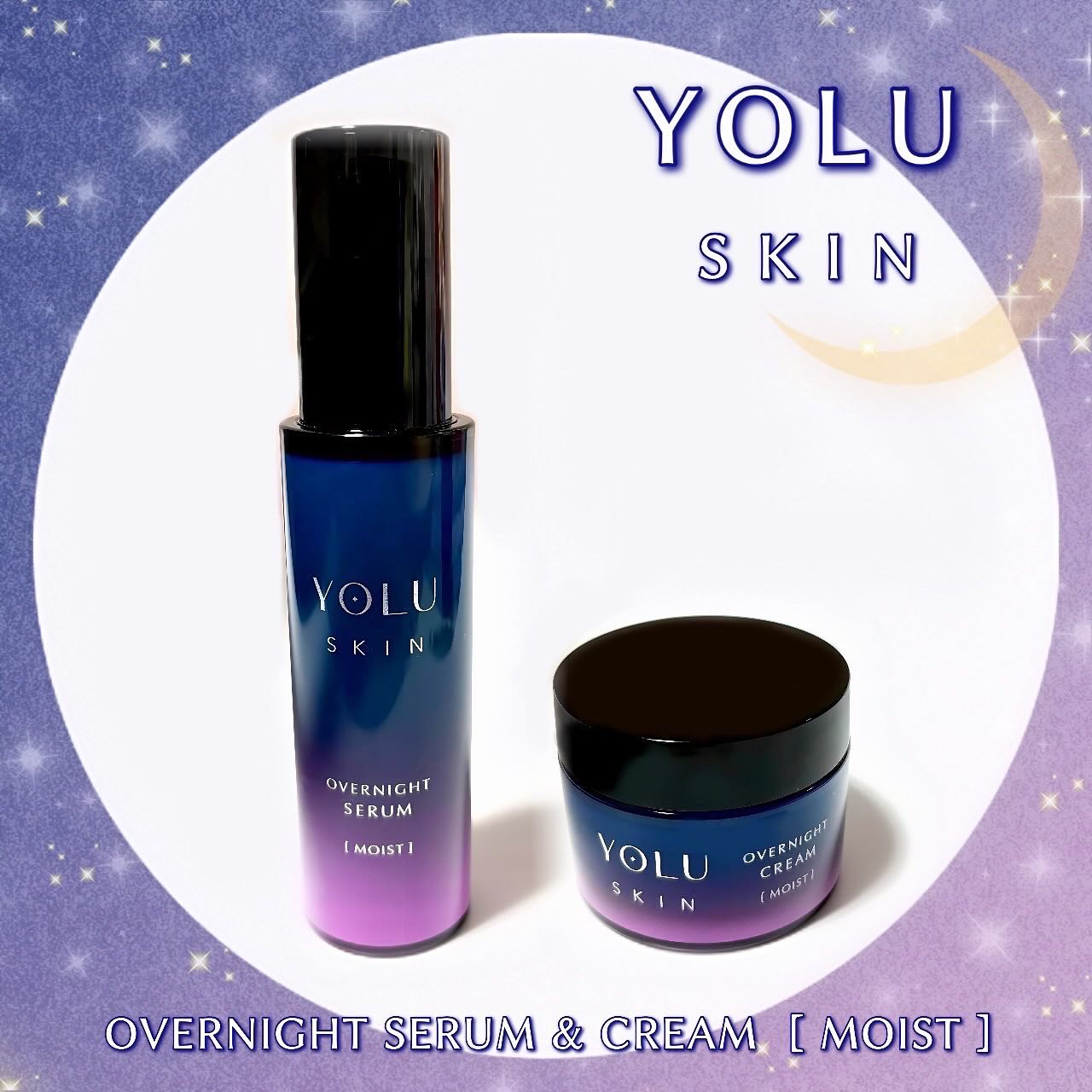 ヨル スキン オーバーナイトセラム モイスト/YOLU/美容液を使ったクチコミ（1枚目）