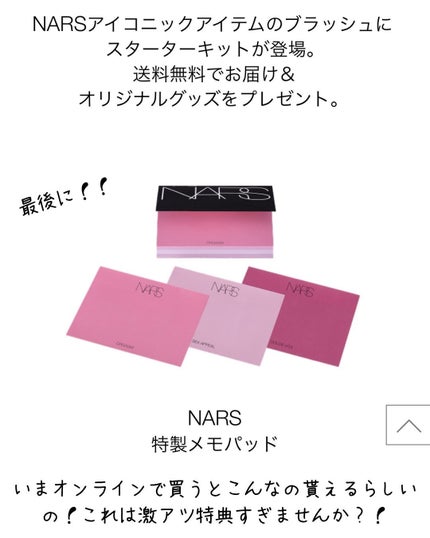 ライトリフレクティングセッティングパウダー プレスト N/NARS/プレストパウダーを使ったクチコミ(7枚目)