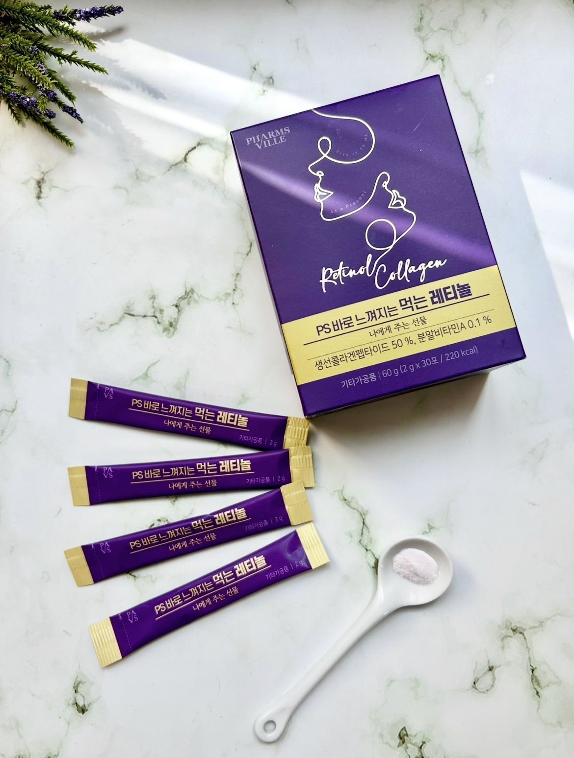 飲むレチノール/ファームスビル/美容サプリメントを使ったクチコミ（1枚目）