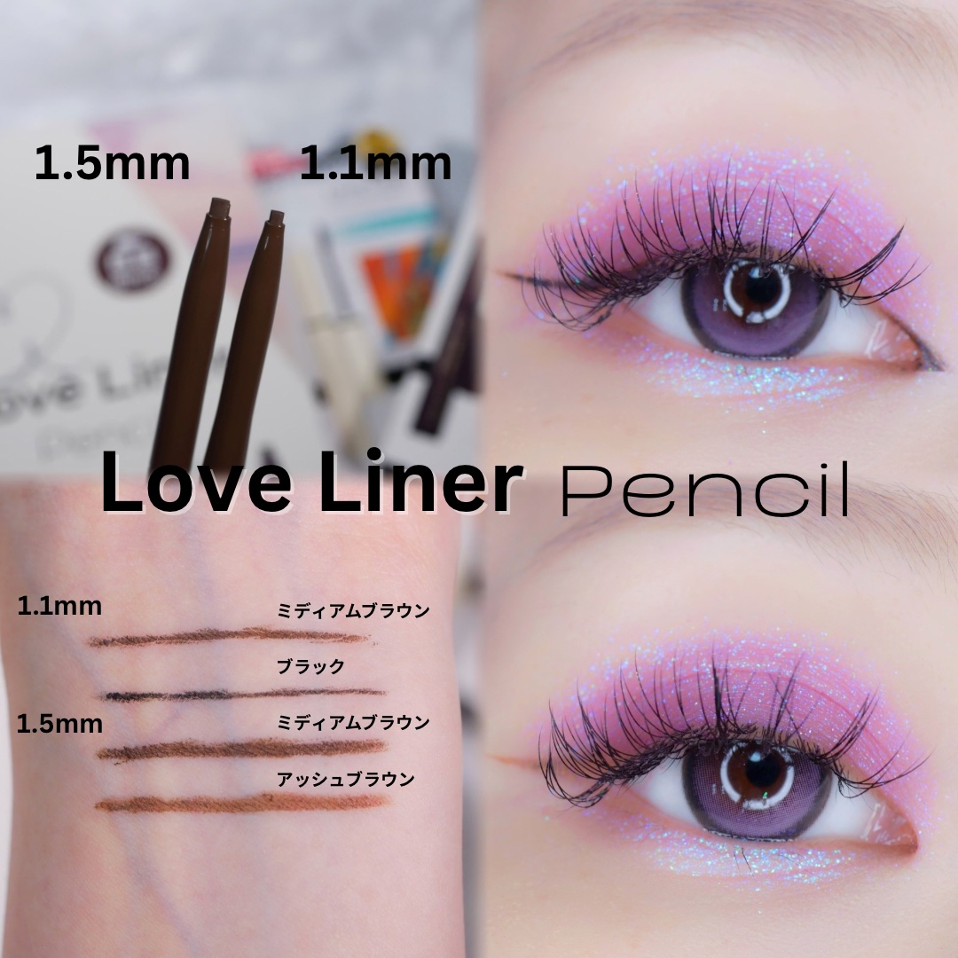 ラブ・ライナー クリームフィットペンシルR＜アイライナー＞ アッシュブラウン/ラブ・ライナー/ペンシルアイライナーを使ったクチコミ（1枚目）
