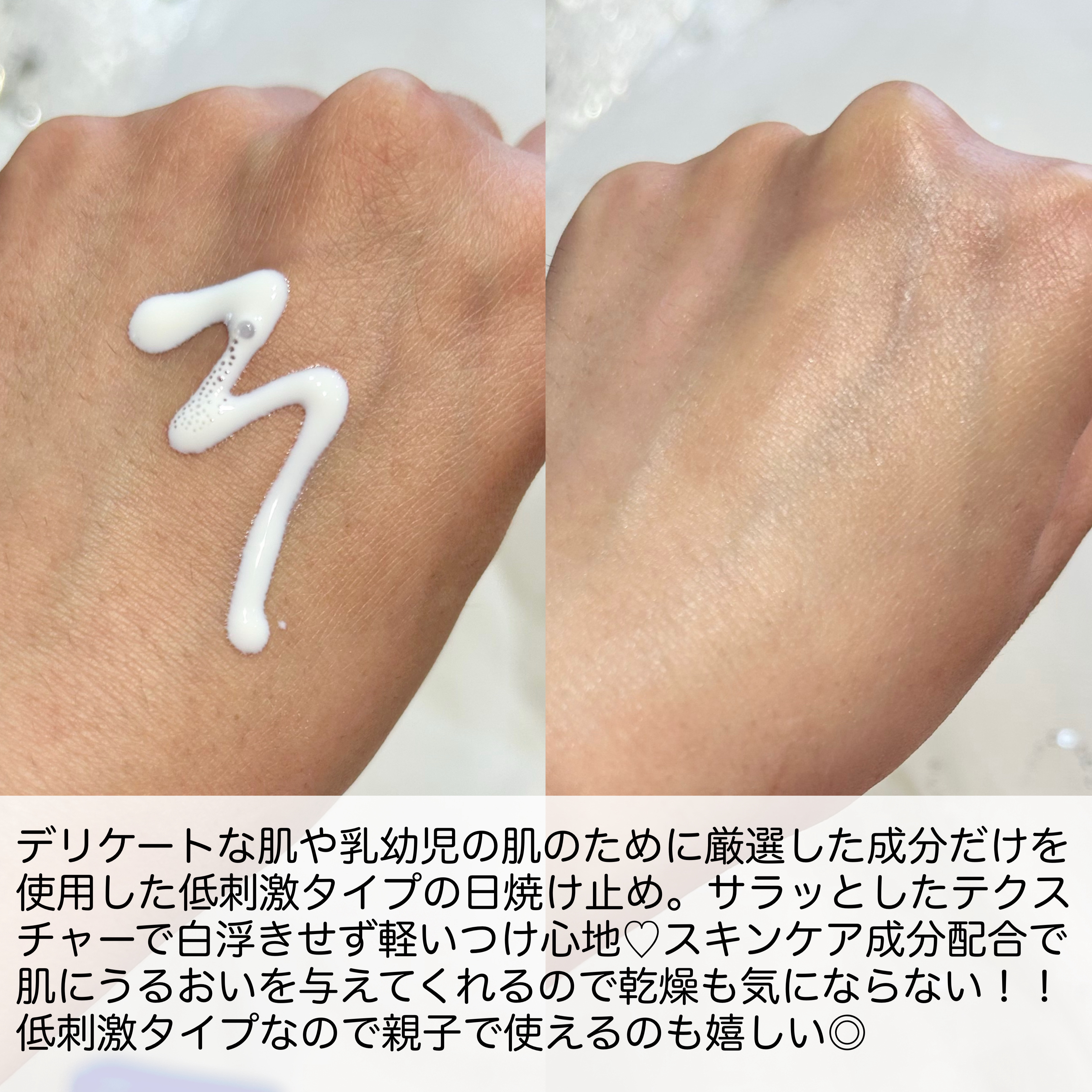 せせまる🧡フォロバのクチコミ「━━━━━━━━━━━━━━
SHISEIDO
パーフェクト サン プロテクター ローション .....」（2枚目）