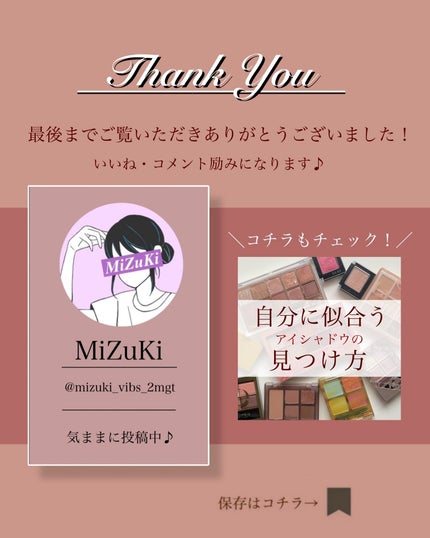 瑞樹澄葉@メイクのアレコレ on LIPS 「【メイク研究】目と目の距離で変わるアイメイク術こんにちは!Mi..」(6枚目)