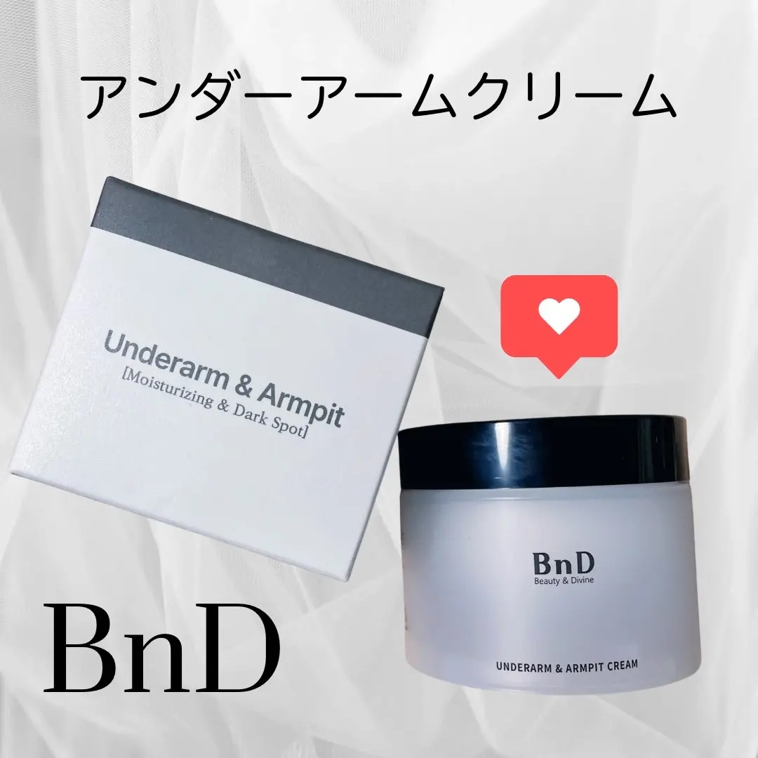 BnDアンダーアームクリーム(ボディクリーム)/BnD/デリケートゾーンケアを使ったクチコミ（1枚目）