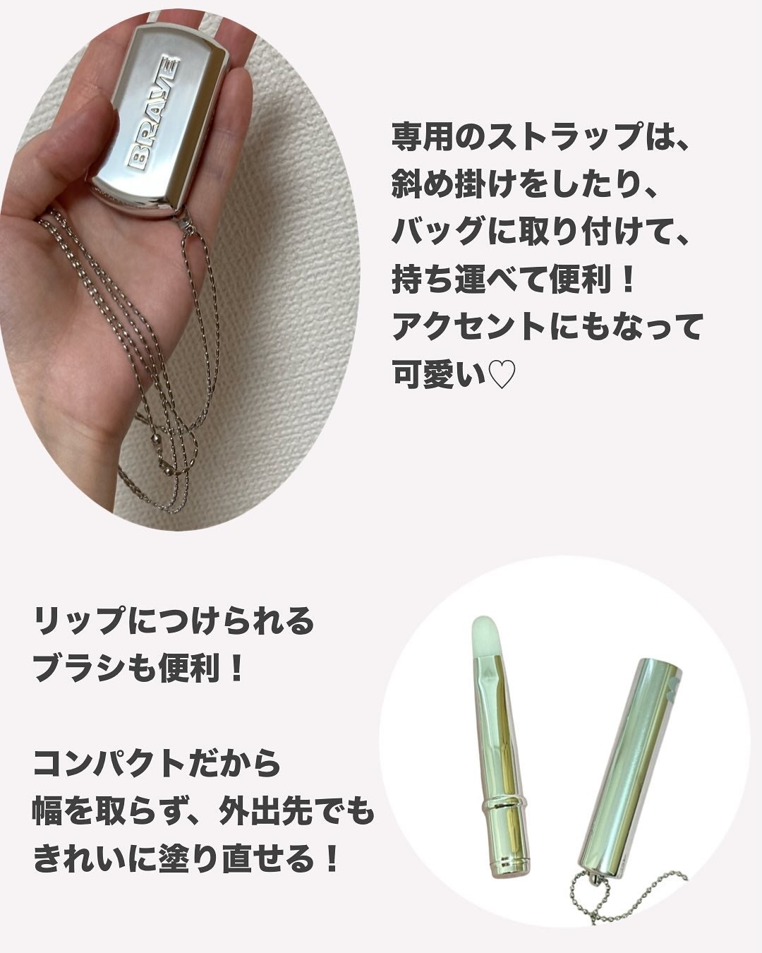 BRAYE LIPSLEEK/BRAYE/口紅を使ったクチコミ(4枚目)