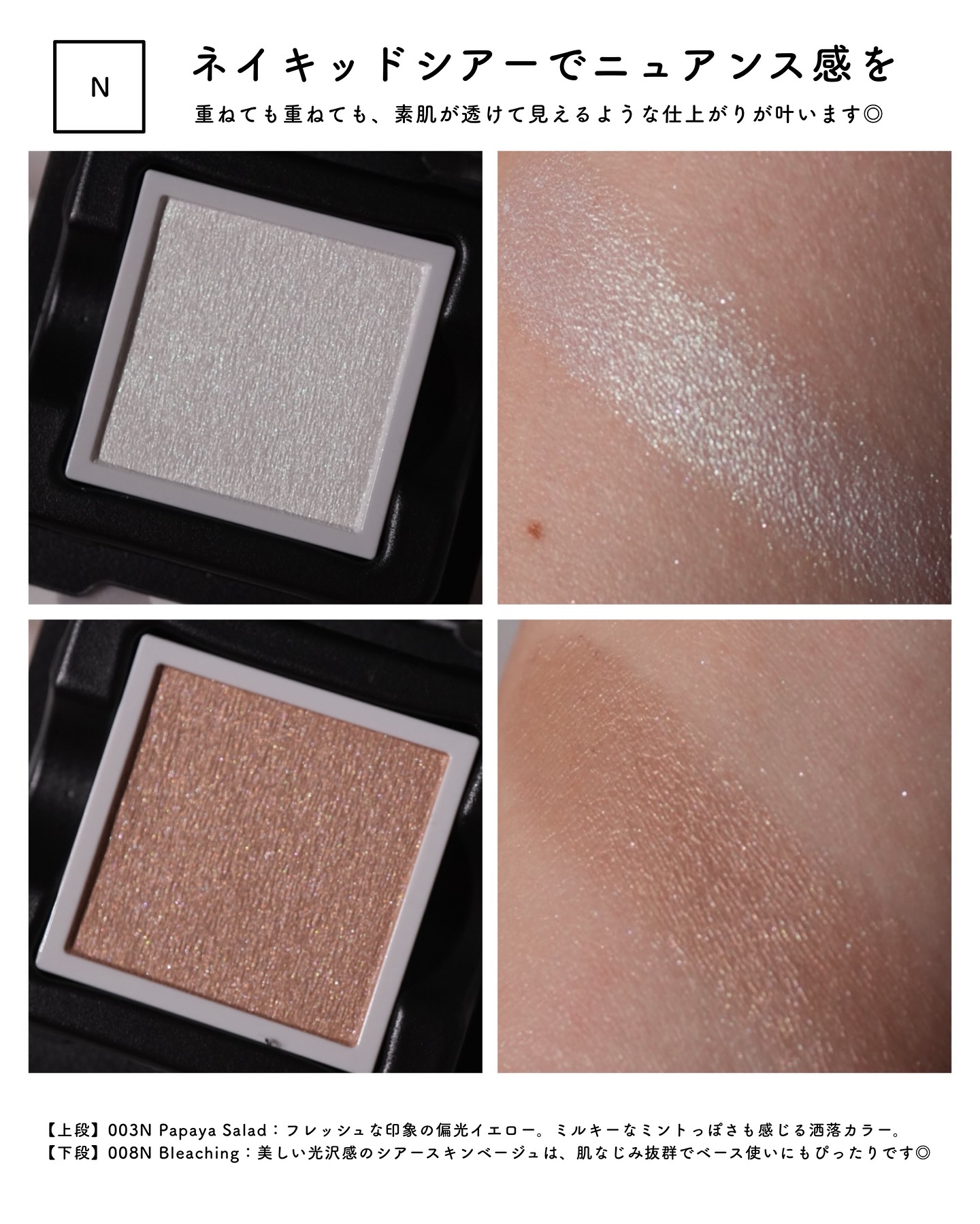 ADDICTION アイシャドウ 2024年冬新作アイシャドウパレット】アディクション ザ アイ