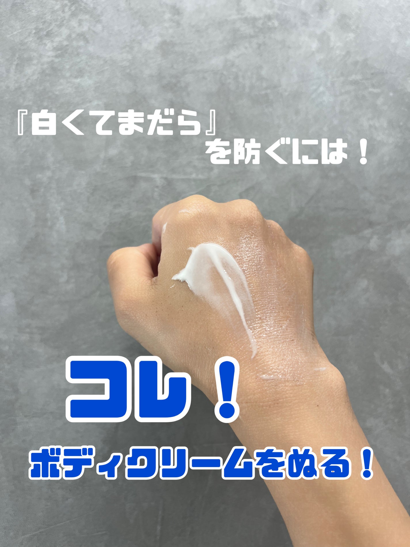 潤浸保湿 UVローション/キュレル/日焼け止めローションを使ったクチコミ(4枚目)