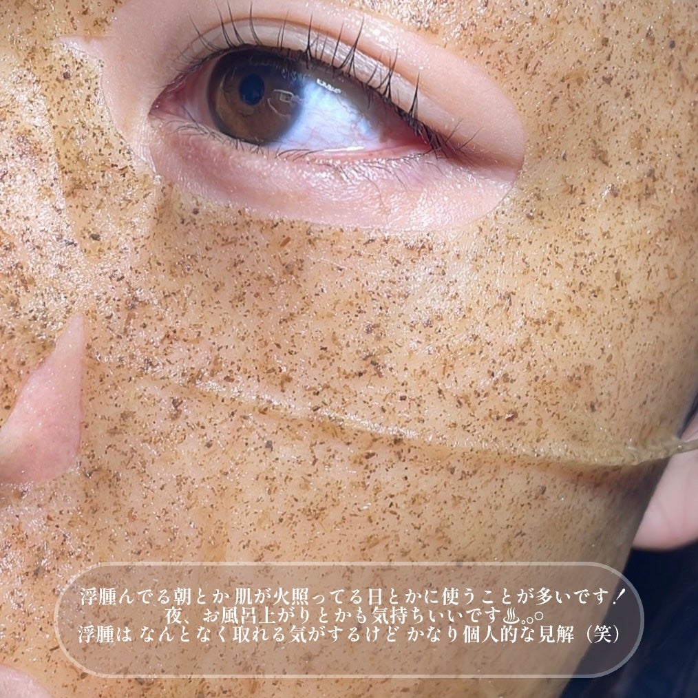 4番 ひんやりクーリングシートマスク/numbuzin/シートマスク・パックを使ったクチコミ(4枚目)