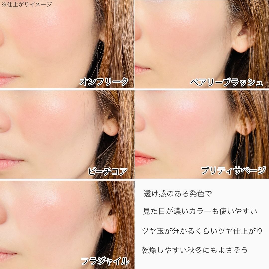 SLICK MOVE LIP&CHEEK/WHIZZY/ジェル・クリームチークを使ったクチコミ(5枚目)
