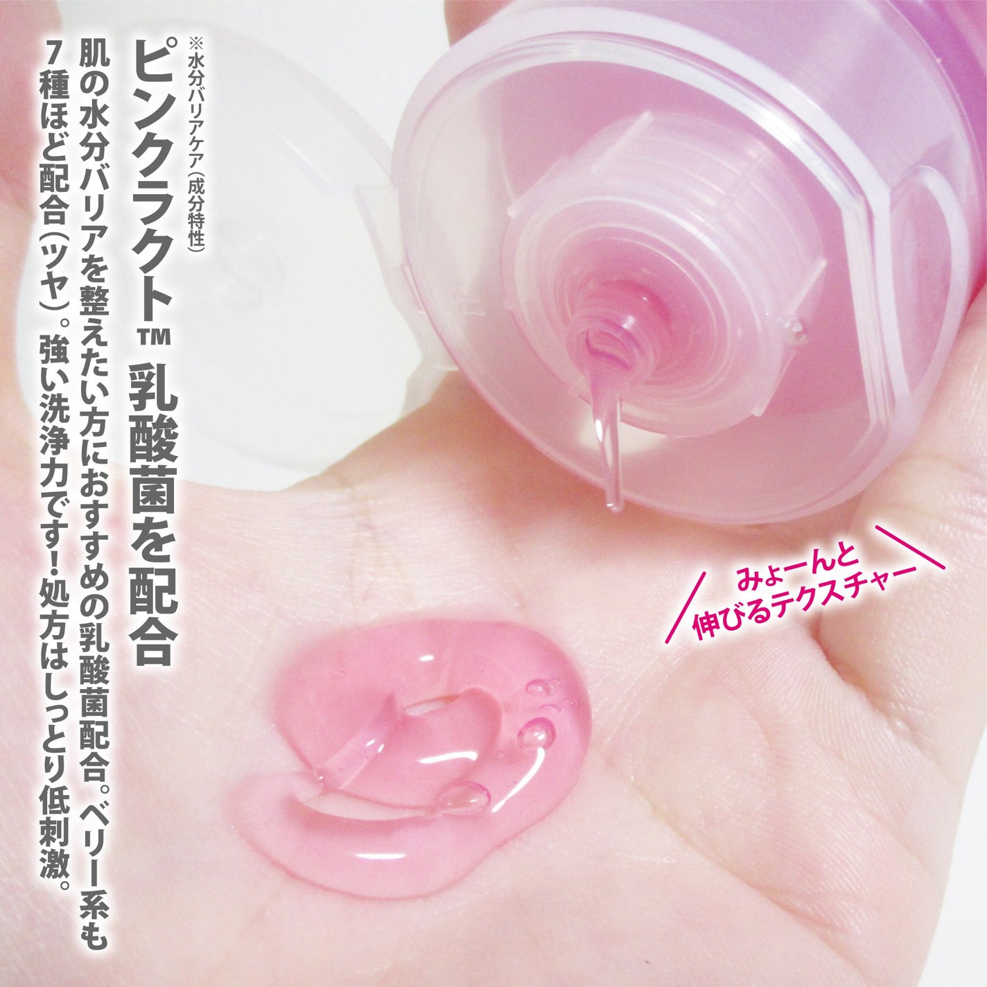 ベリーゼリークレンジングジェルフォーム/Dr.Bio/クレンジングジェルを使ったクチコミ(3枚目)