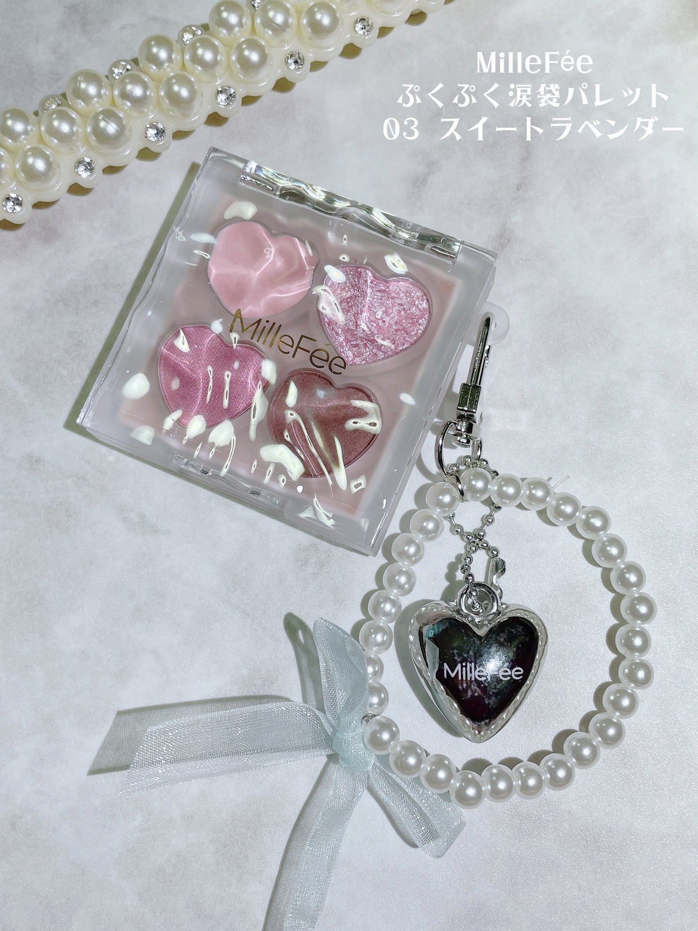 ぷくぷく涙袋パレット/MilleFée/アイシャドウパレットを使ったクチコミ(2枚目)