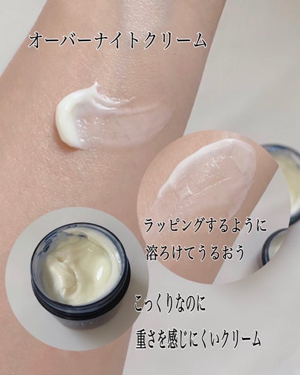 ヨル スキン オーバーナイトセラム モイスト/YOLU/美容液を使ったクチコミ(4枚目)