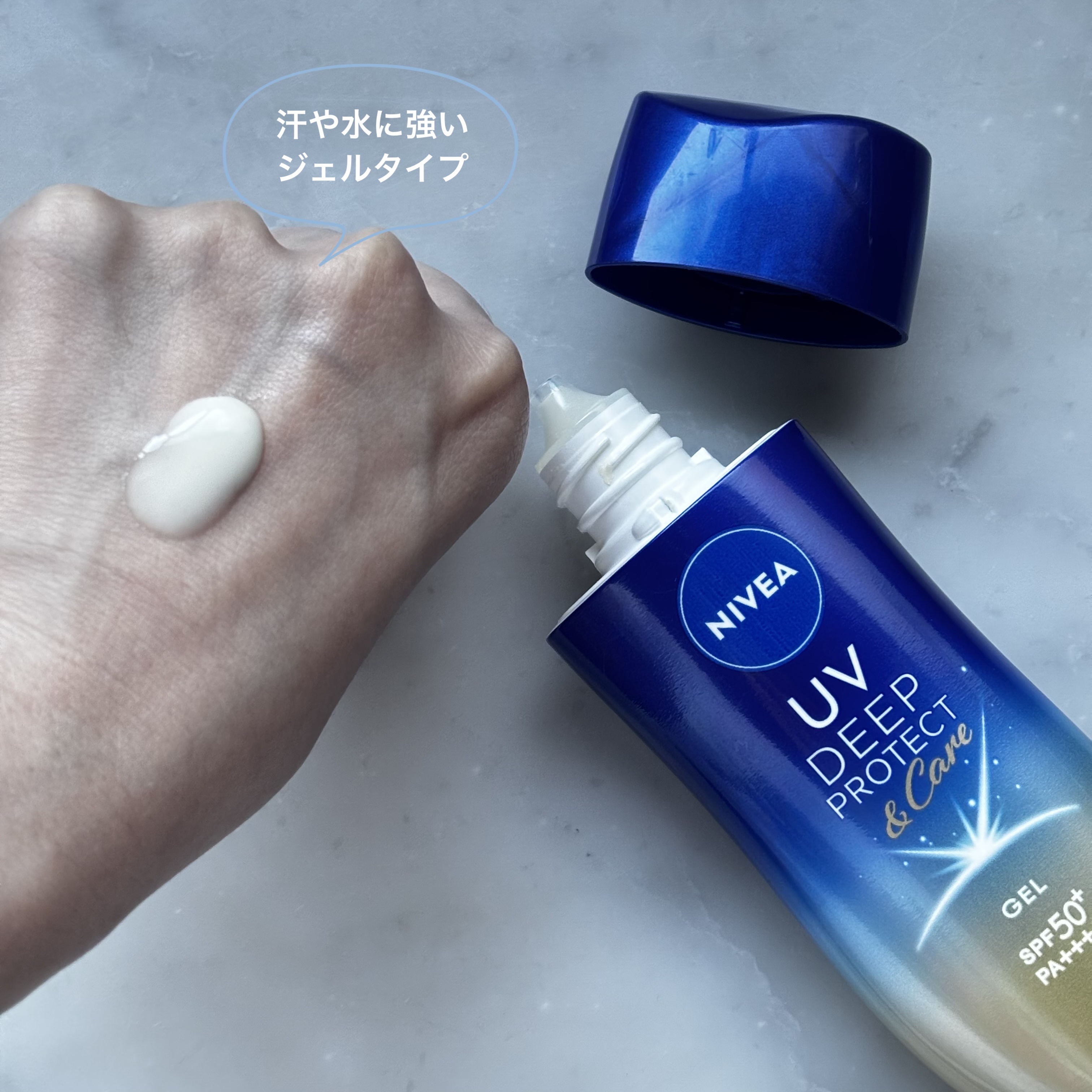 ニベアUV ディープ プロテクト＆ケア ジェル/ニベア/日焼け止めジェルを使ったクチコミ（2枚目）