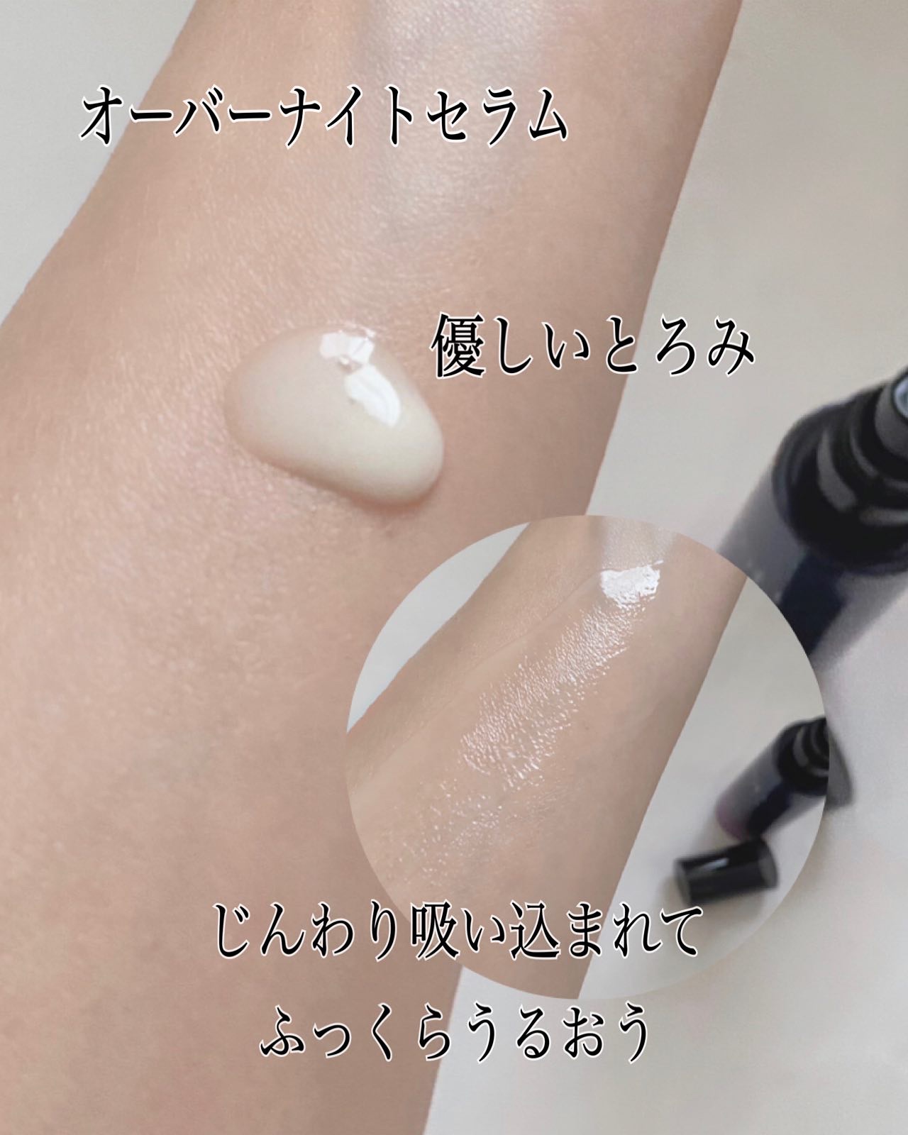 ヨル スキン オーバーナイトクリーム モイスト/YOLU/フェイスクリームを使ったクチコミ（3枚目）