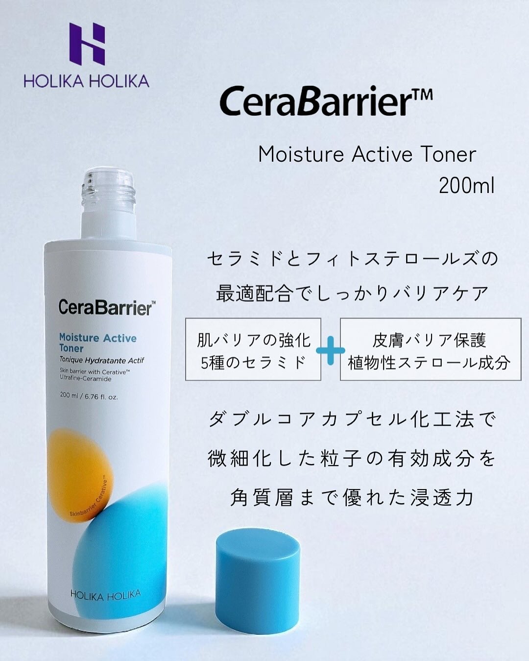 セラバリア モイスチャーアクティブ トナー /HOLIKA HOLIKA/化粧水を使ったクチコミ(2枚目)