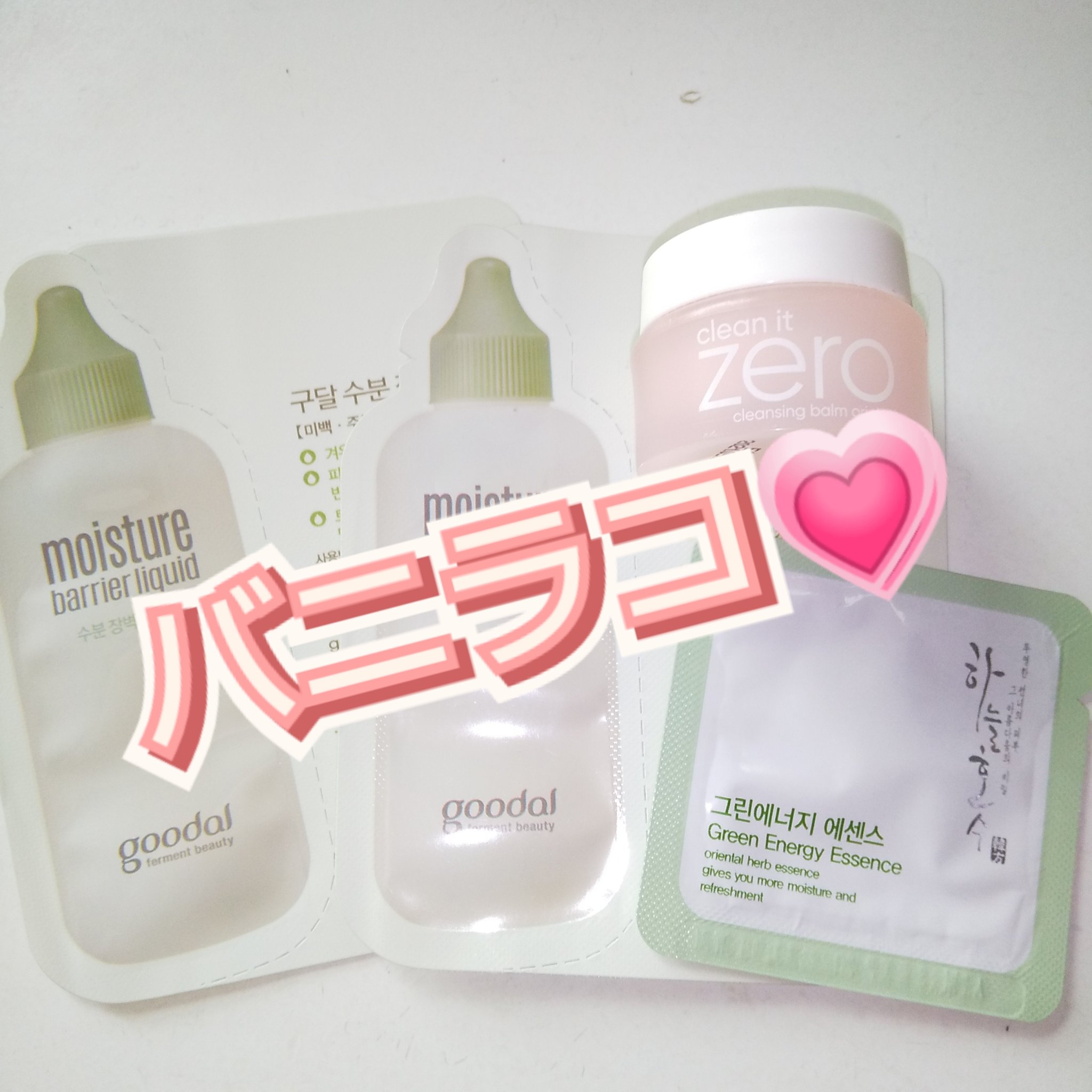 クリーンイットゼロ クレンジングバーム オリジナル/BANILA CO/クレンジングバームを使ったクチコミ（1枚目）