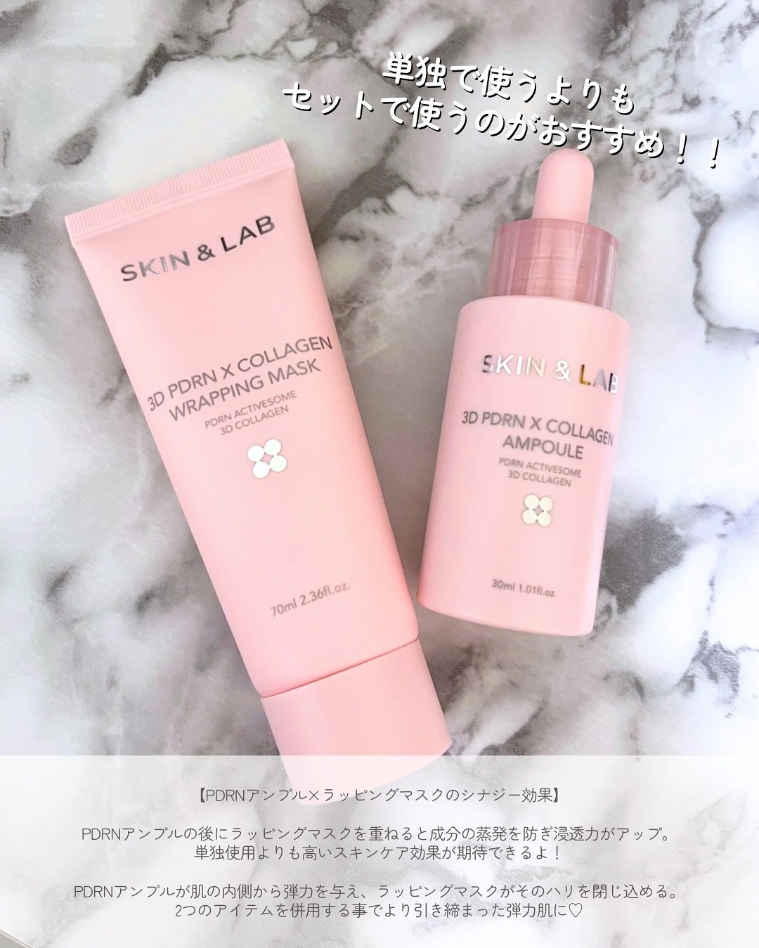 3D PDRN X コラーゲンアンプル/SKIN&LAB/美容液を使ったクチコミ(6枚目)